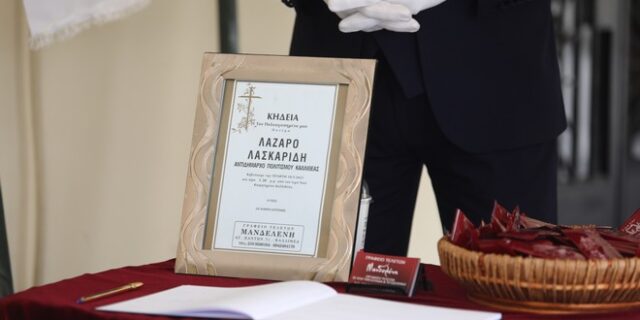 Λάζαρος Λασκαρίδης: Το τελευταίο “αντίο” στον αντιδήμαρχο Καλλιθέας