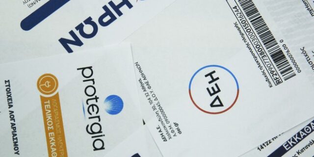 Λογαριασμοί Ρεύματος: Οι τιμές Αυγούστου ανά εταιρεία