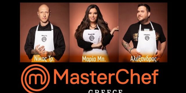 MasterChef: Το απόλυτο Spoiler – Αυτό είναι το ζευγάρι του τελικού