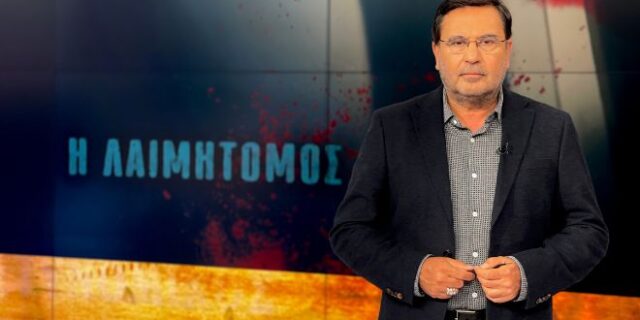 COSMOTE TV: Δέκα άγνωστες ιστορίες για την εγκληματικότητα στην Ελλάδα στην ειδική έκδοση της «Μηχανής του Χρόνου»