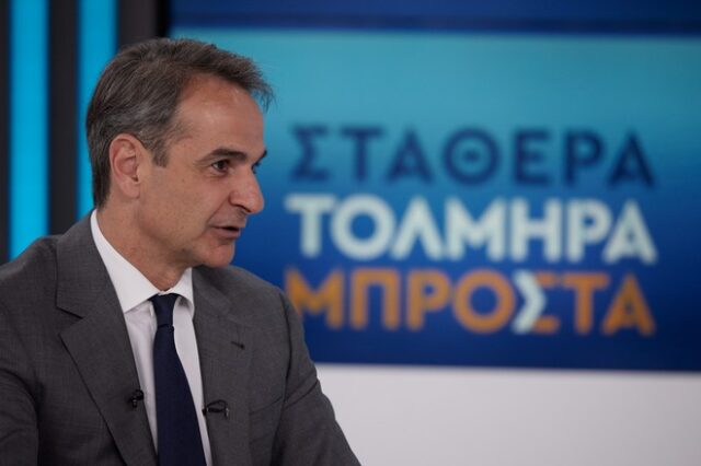 Μητσοτάκης για πρωθυπουργικό αεροσκάφος: Έχουμε και μία χώρα να κυβερνήσουμε