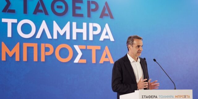 Μητσοτάκης: Μην πάτε στην παραλία στις 25 Ιουνίου