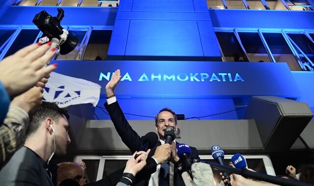 Εκλογές 2023: Ιστορική νίκη της ΝΔ, σε δεύτερες εκλογές για την αυτοδυναμία