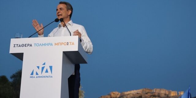 Μητσοτάκης: Ο Τσίπρας επιλέγει το χάος – Συνυπεύθυνος ο Ανδρουλάκης