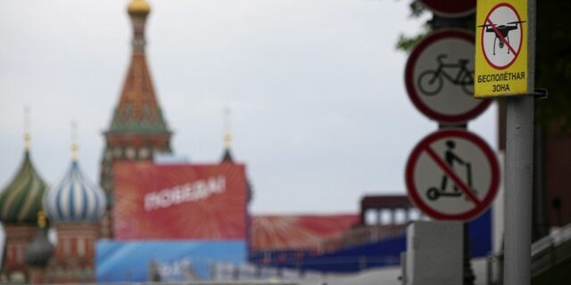 Ρωσία: Επίθεση με drones σε κτίρια στη Μόσχα – Εκκενώθηκαν πολυκατοικίες