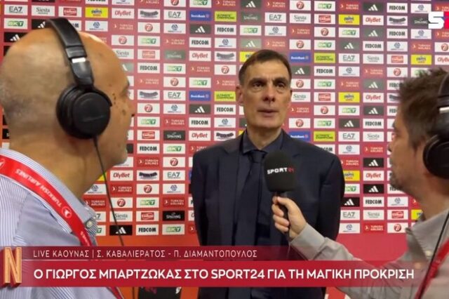 Final Four 2023 – Ο Γιώργος Μπαρτζώκας στη Game Night: “Αυτά είπα στο ημίχρονο στους παίκτες μου”