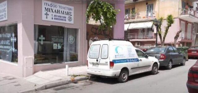 Θεσσαλονίκη – Θανάσιμος ξυλοδαρμός 52χρονου: Προθεσμία να απολογηθούν πήραν τα δύο αδέρφια – Τι υποστηρίζουν