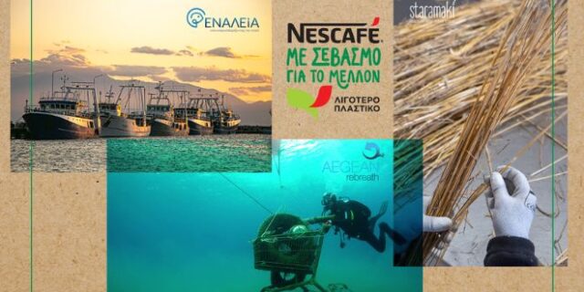 «Με Σεβασμό για το Μέλλον»: Η πρωτοβουλία του καφέ Nescafé στον Θερμαϊκό κόλπο και το νέο πρόγραμμα καθαρισμών στην Εύβοια