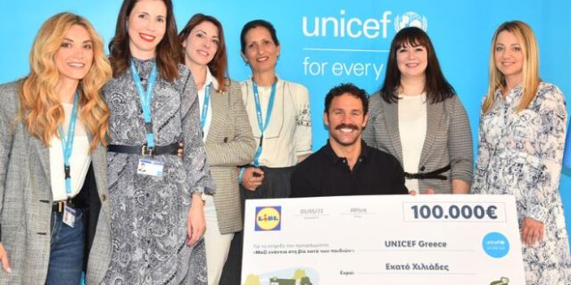 Lidl Ελλάς: προσφέρει 100.000€ στη UNICEF και συμβάλλει στην καταπολέμηση της βίας κατά των παιδιών