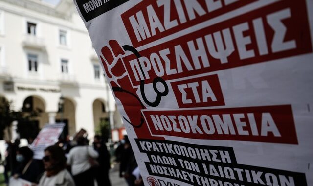 ΠΟΕΔΗΝ: Κραυγή αγωνίας από τους νοσηλευτές – Πάνω από 12.000 έχουν αποχωρήσει από τα νοσοκομεία της χώρας