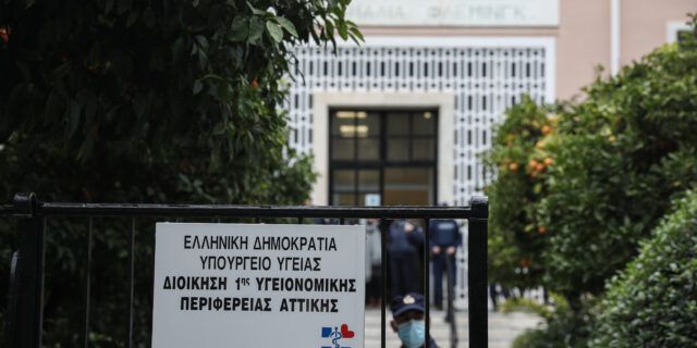 Ατιμολόγητες δαπάνες εκατομμυρίων ευρώ σε νοσοκομεία – Έλεγχοι για κακοδιαχείριση