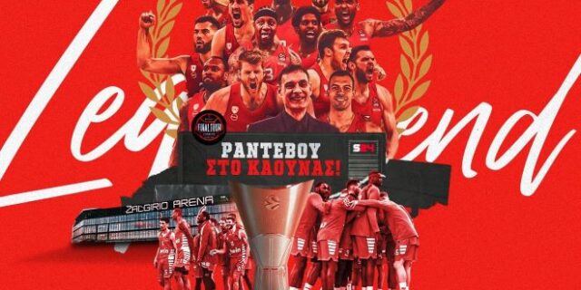 Ολυμπιακός – Φενέρμπαχτσε 84-72: Θρυλική πρόκριση στο Final Four του Κάουνας για το τέταρτο αστέρι