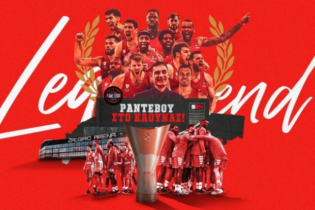 Ολυμπιακός – Φενέρμπαχτσε 84-72: Θρυλική πρόκριση στο Final Four του Κάουνας για το τέταρτο αστέρι