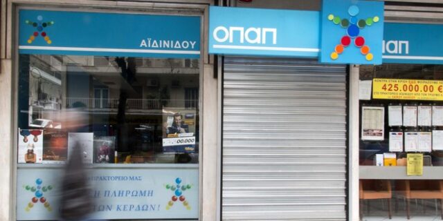 ΟΠΑΠ: Δυναμική εκκίνηση το 2023 – Βελτίωση προϊόντων και νέες υπηρεσίες