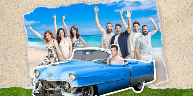 “Όποιος θέλει να χωρίσει…να σηκώσει το χέρι του”: Η θρυλική παράσταση του Γιώργου Καπουτζίδη τώρα σε όλη την Ελλάδα!