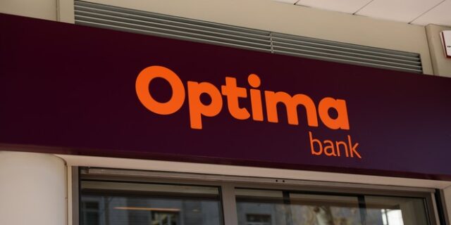 Optima bank: πρωτοποριακή λειτουργία για περαιτέρω ασφάλεια των πελατών