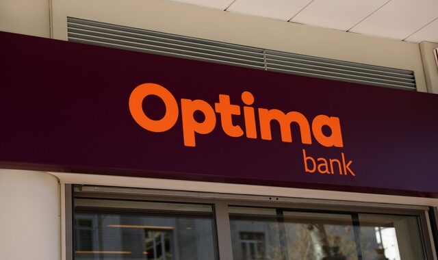 Optima bank: Τετραπλασιασμός της οργανικής κερδοφορίας το 2022