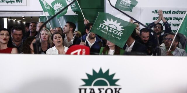 Εκλογές 2023: Οι περιφέρειες που το ΠΑΣΟΚ πέρασε στη δεύτερη θέση