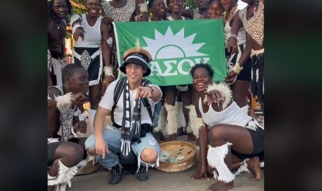Ανδρουλάκης: Συναντήθηκε με τον νεαρό που χόρευε με τη σημαία του ΠΑΣΟΚ στη Ζιμπάμπουε