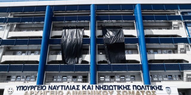 Ναυπηγοεπισκευαστική Ζώνη Περάματος: Νέα 24ωρη απεργία και παμπειραϊκό συλλαλητήριο