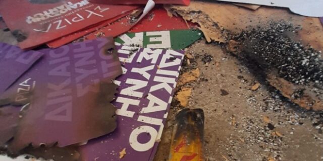 ΣΥΡΙΖΑ: Επίθεση στο προεκλογικό περίπτερο στη Νίκαια