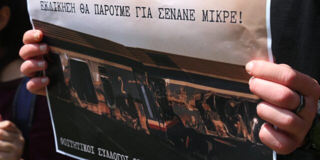 Λάρισα: Συγκέντρωση συγγενών των θυμάτων του τραγικού δυστυχήματος των Τεμπών