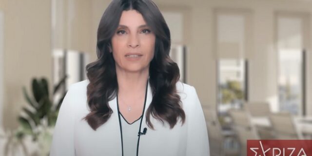 Τσαπανίδου για Σκέρτσο: Οι “άριστοι” συνεργάτες του κ. Μητσοτάκη, δεν μπορεί να μην ξέρουν ούτε τα βασικά