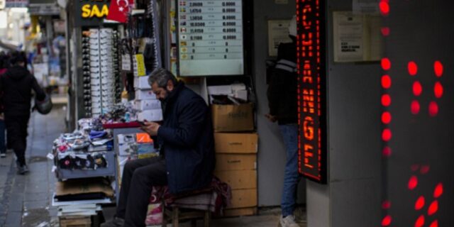 Τουρκία: Αύξηση επιτοκίου από την Κεντρική Τράπεζα