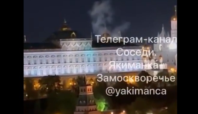 Κρεμλίνο: Αναφορές για επίθεση με drone στην προεδρική κατοικία του Πούτιν