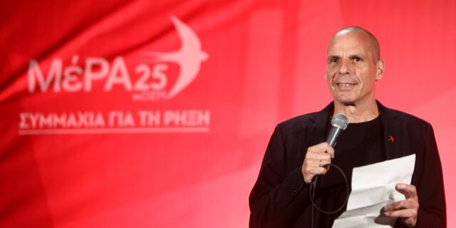 Βαρουφάκης: “Το ΜέΡΑ25 είναι η μόνη πραγματικά αντι-Μητσοτακική ψήφος”