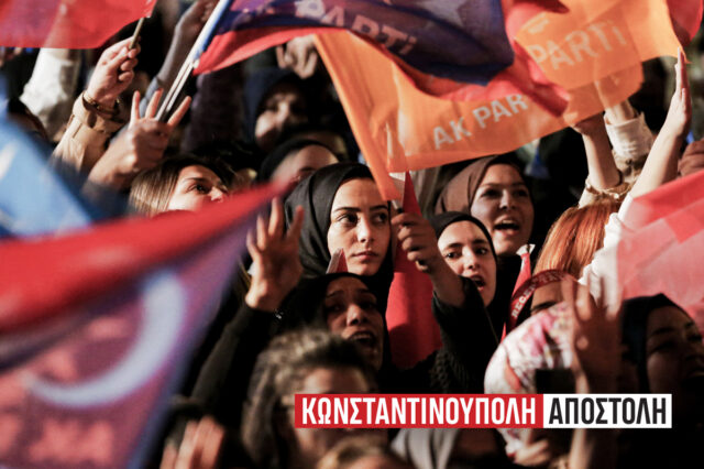 Οι δύο Τουρκίες του Ερντογάν