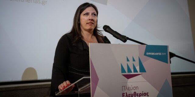Πλεύση Ελευθερίας: Βουλευτές ο Σπύρος Μπιμπίλας και η Τζώρτζια Κεφαλά