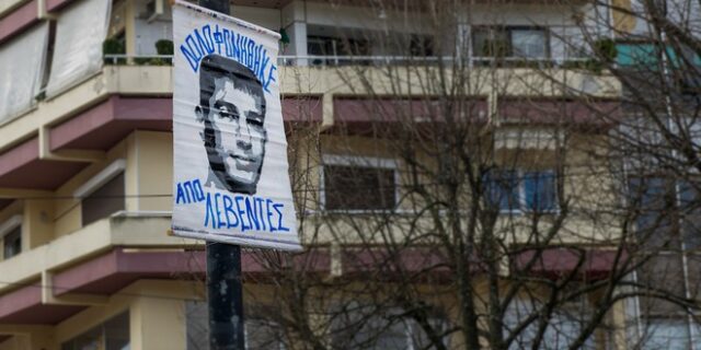 Ιωάννινα: Σε οδό “Βαγγέλη Γιακουμάκη” ονομάστηκε ο δρόμος που άφησε την τελευταία του πνοή ο φοιτητής