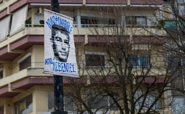 Ιωάννινα: Σε οδό “Βαγγέλη Γιακουμάκη” ονομάστηκε ο δρόμος που άφησε την τελευταία του πνοή ο φοιτητής