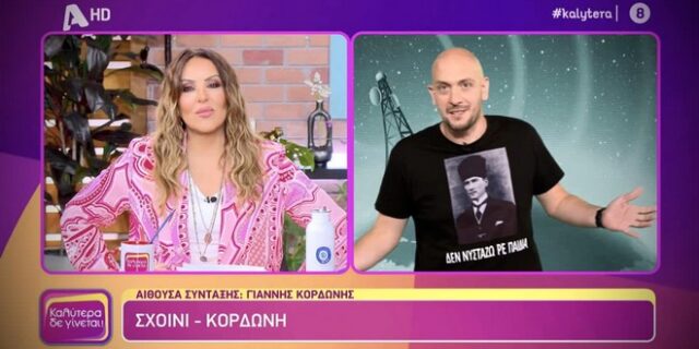 Καλύτερα δε Γίνεται: Η μπλούζα με τον Κεμάλ Ατατούρκ, οι αντιδράσεις και η δημόσια “συγγνώμη” Γερμανού – Κορδώνη