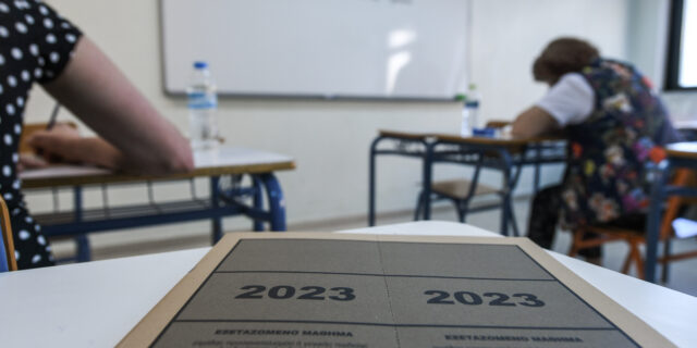 Πανελλήνιες 2023 – ΓΕΛ: Οι απαντήσεις στα Μαθηματικά