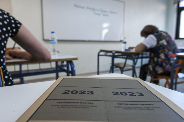 Πανελλήνιες 2023 – ΓΕΛ: Οι απαντήσεις στα Μαθηματικά