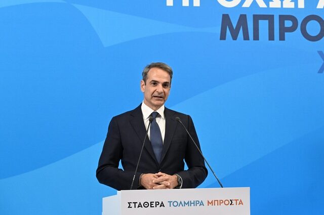 Μητσοτάκης: Η νέα κυβέρνηση θα αποτυπώσει σε έργο την επικράτηση των πολιτικών μας ιδεών 