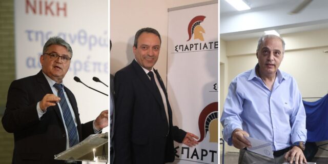 Τρία ακροδεξιά κόμματα στη Βουλή