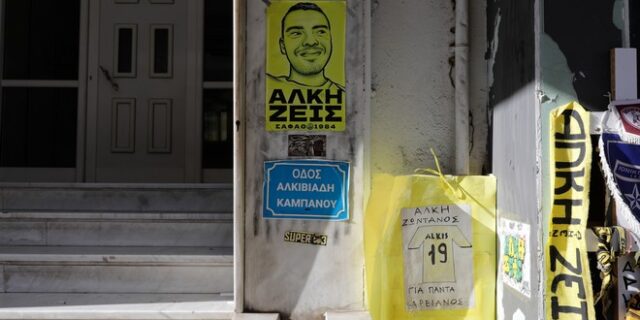 Δολοφονία Άλκη Καμπανού: Σήμερα η πρόταση της εισαγγελέως για τους 12 κατηγορούμενους