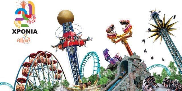 20 χρόνια Allou! Fun Park: επενδύοντας στους ανθρώπους