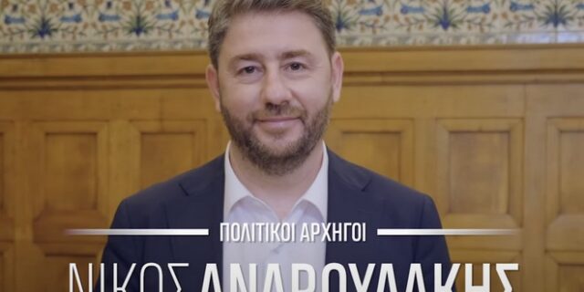 Νίκος Ανδρουλάκης: Τι θα κάνει για τις υποκλοπές μετά τις εκλογές;