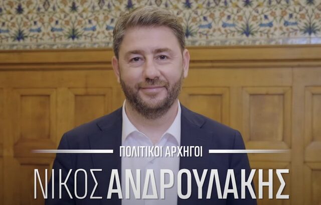 Νίκος Ανδρουλάκης: Τι θα κάνει για τις υποκλοπές μετά τις εκλογές;