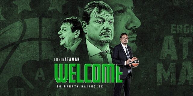 Παναθηναϊκός: Εποχή Εργκίν Αταμάν και επίσημα στους “πράσινους”, για δύο χρόνια στο ΟΑΚΑ
