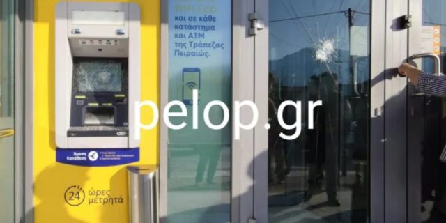 Πάτρα: Μπαράζ επιθέσεων σε τράπεζες και σούπερ μάρκετ τα ξημερώματα