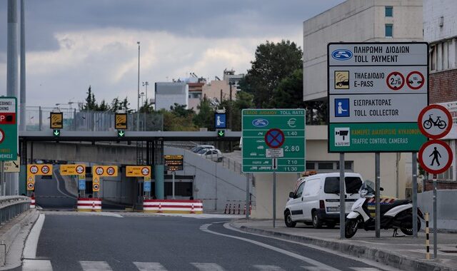 Σήμερα η ανάδειξη ΓΕΚ ΤΕΡΝΑ σε προτιμητέο επενδυτή για την Αττική Οδό