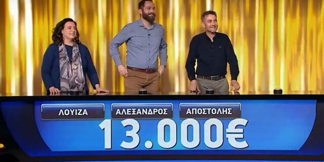 The Chase: Η τριάδα που “γκρέμισε” το Βουνό και κέρδισε το μεγαλύτερο ποσό από την αρχή του παιχνιδιού