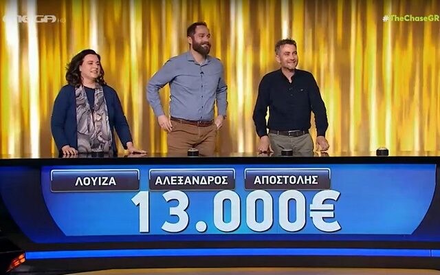 The Chase: Η τριάδα που “γκρέμισε” το Βουνό και κέρδισε το μεγαλύτερο ποσό από την αρχή του παιχνιδιού