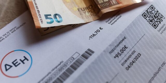 ΥΠΕΝ: Οι επιδοτήσεις στους λογαριασμούς ρεύματος για τον Ιούλιο