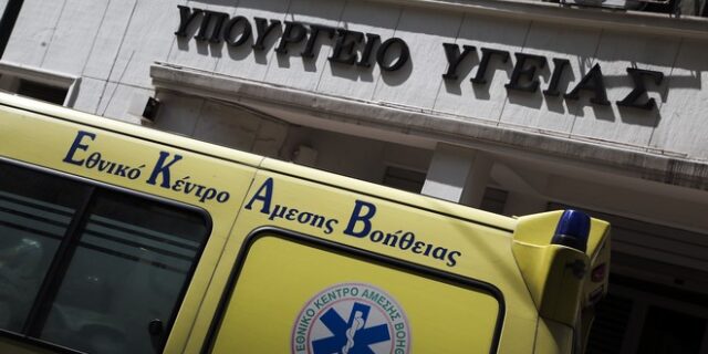 Υπουργείο Υγείας: Έρευνα για τις συνθήκες γύρω από τις μεταφορές ασθενών